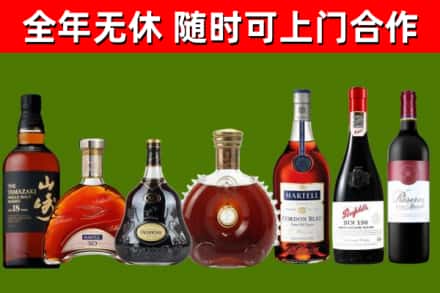 金华市烟酒回收洋酒系列.jpg
