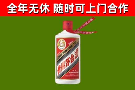 金华市回收飞天茅台酒