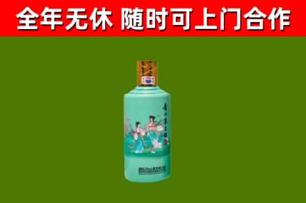 金华市烟酒回收24节气茅台酒.jpg